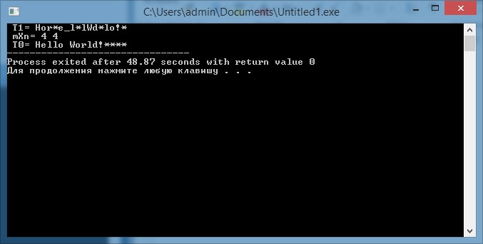 Encryption and decryption in C + console mode, with this code you can ...
